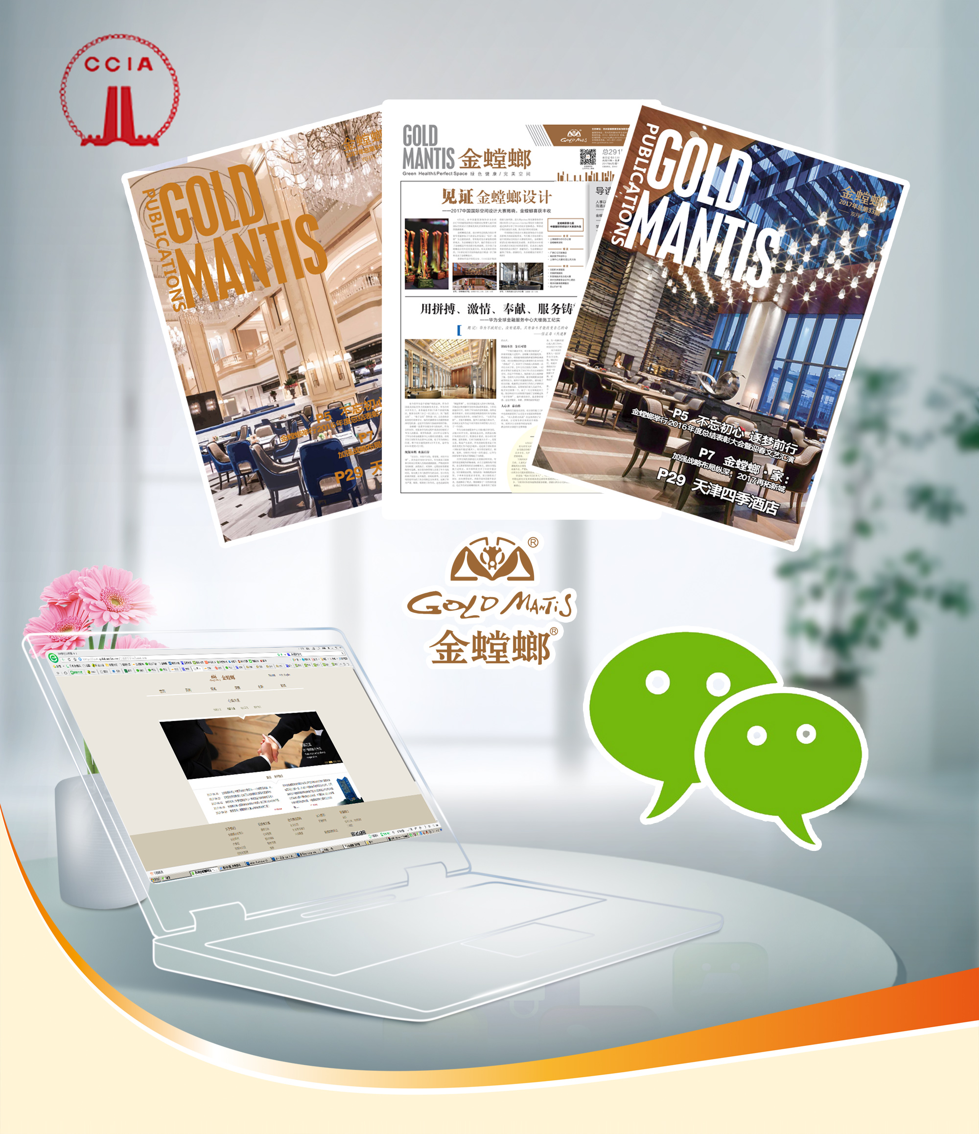 永利集团·yl8cc(中国游)官方网站