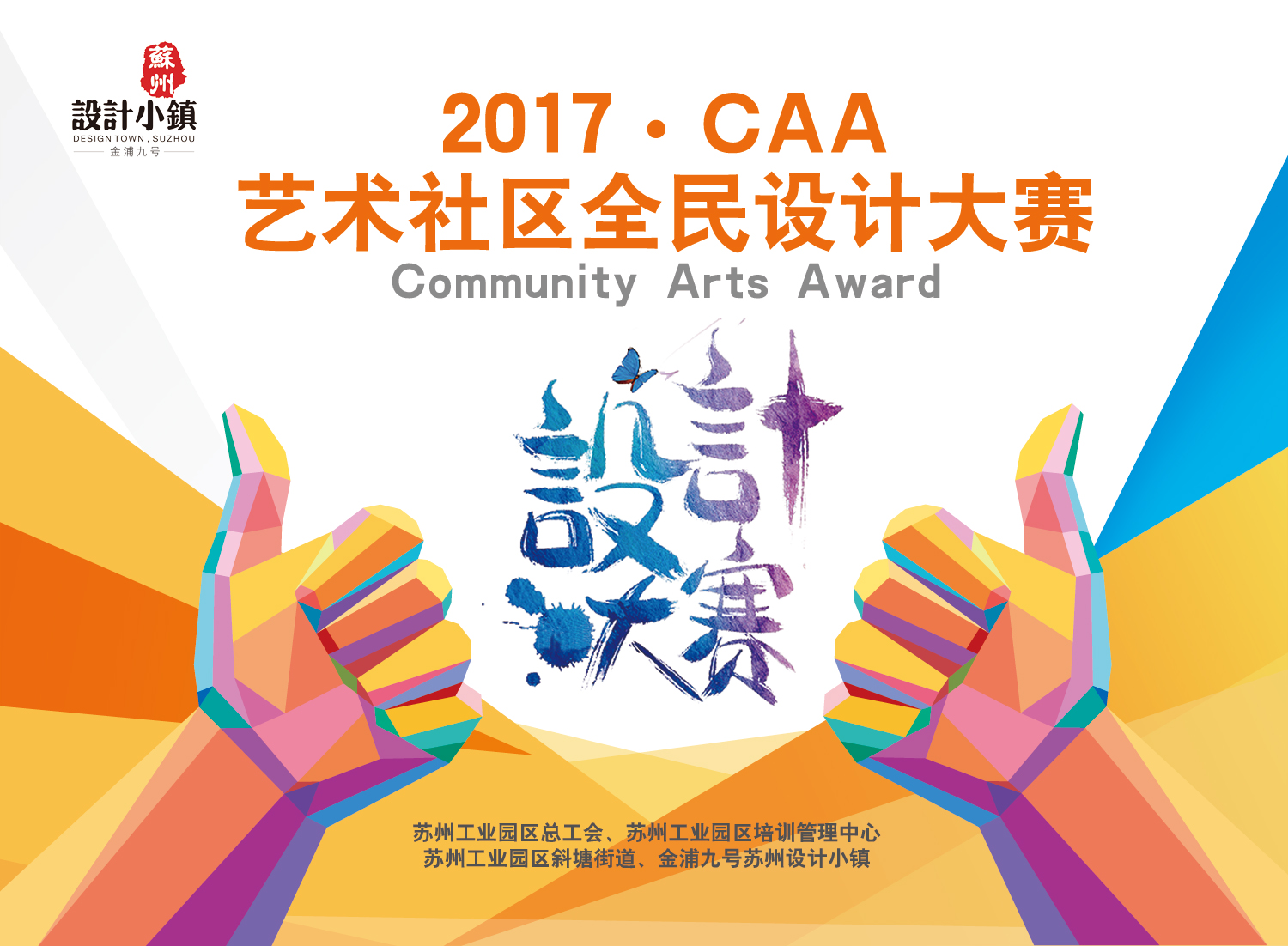 永利集团·yl8cc(中国游)官方网站