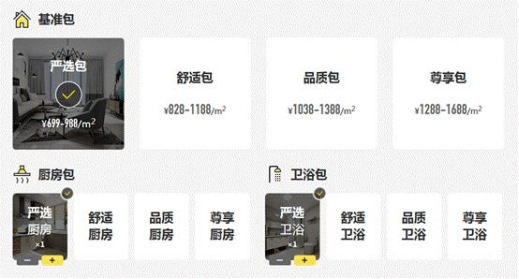 永利集团·yl8cc(中国游)官方网站