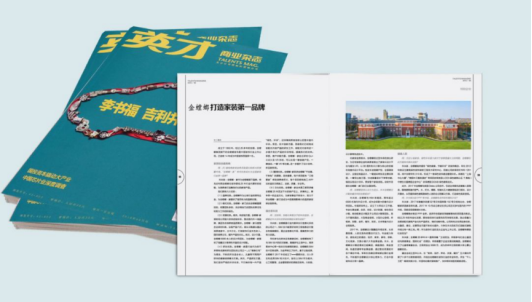 永利集团·yl8cc(中国游)官方网站