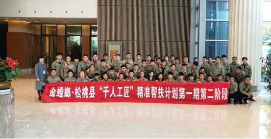 永利集团·yl8cc(中国游)官方网站