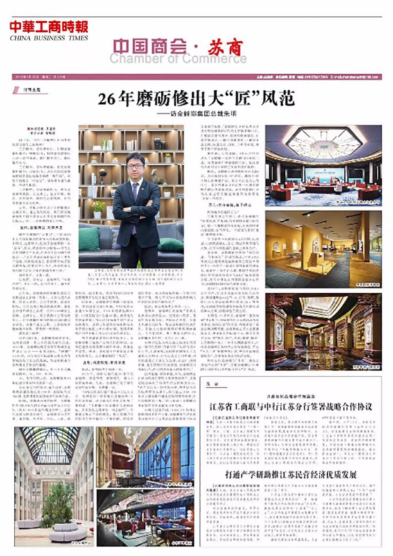 永利集团·yl8cc(中国游)官方网站