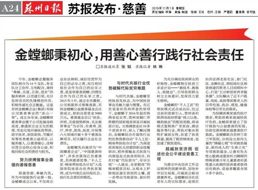 永利集团·yl8cc(中国游)官方网站