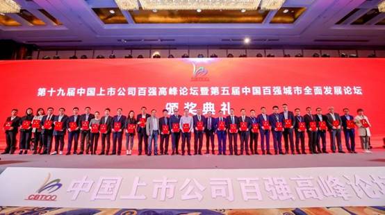 永利集团·yl8cc(中国游)官方网站