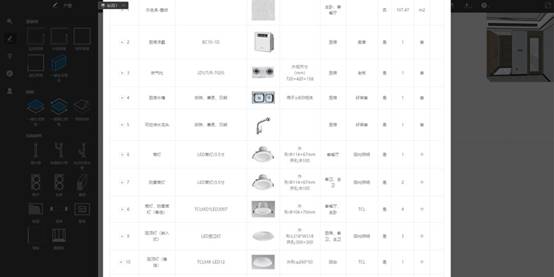 永利集团·yl8cc(中国游)官方网站