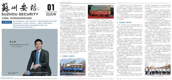 永利集团·yl8cc(中国游)官方网站