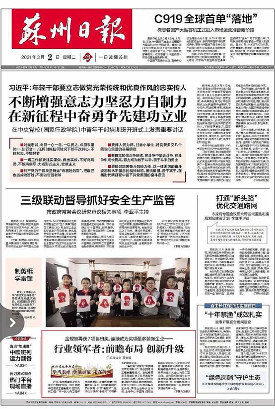 永利集团·yl8cc(中国游)官方网站