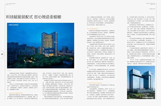 永利集团·yl8cc(中国游)官方网站