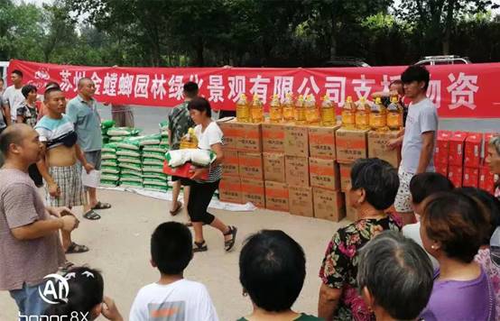 永利集团·yl8cc(中国游)官方网站